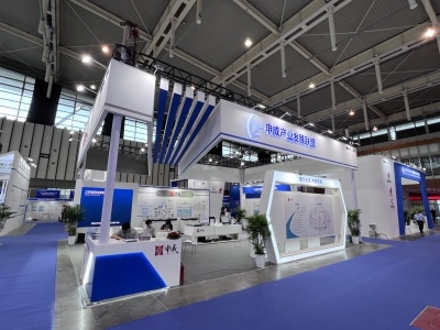 2023中國(南京)國際軟件產(chǎn)品與信息服務(wù)交易博覽會(huì) 電子商務(wù)新趨勢(shì)與數(shù)字化未來