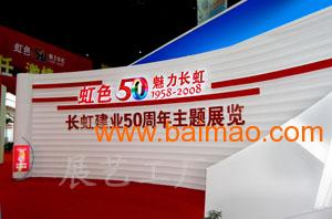 成都展藝展覽展示制作工廠 以實(shí)惠價(jià)格與卓越服務(wù)，打造完美會(huì)展體驗(yàn)